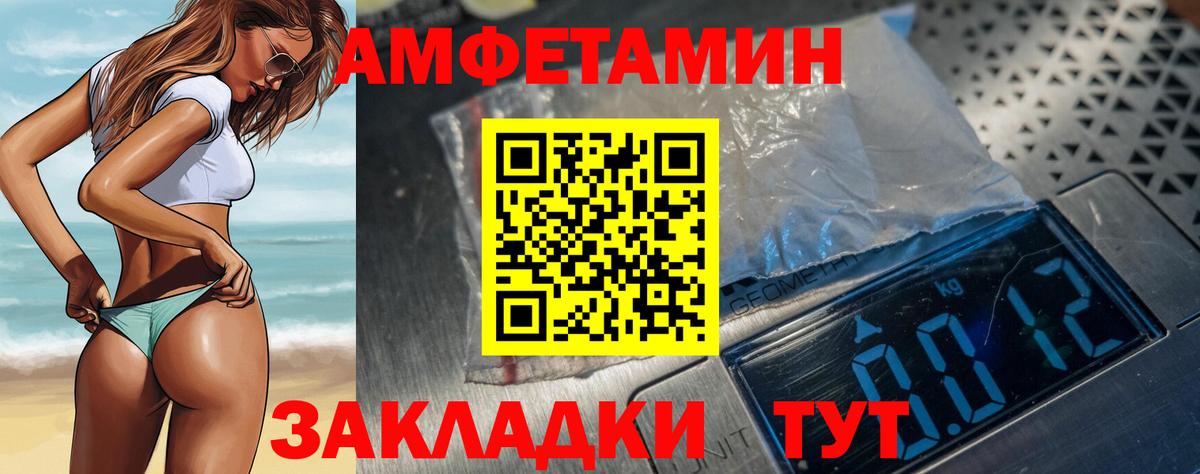 АМФ  АМФ Premium  Вход с VPN  Тихвин 