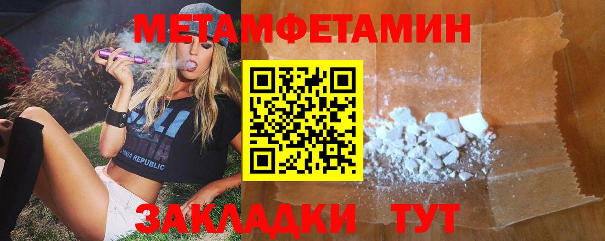 АМФ 97% Тихвин