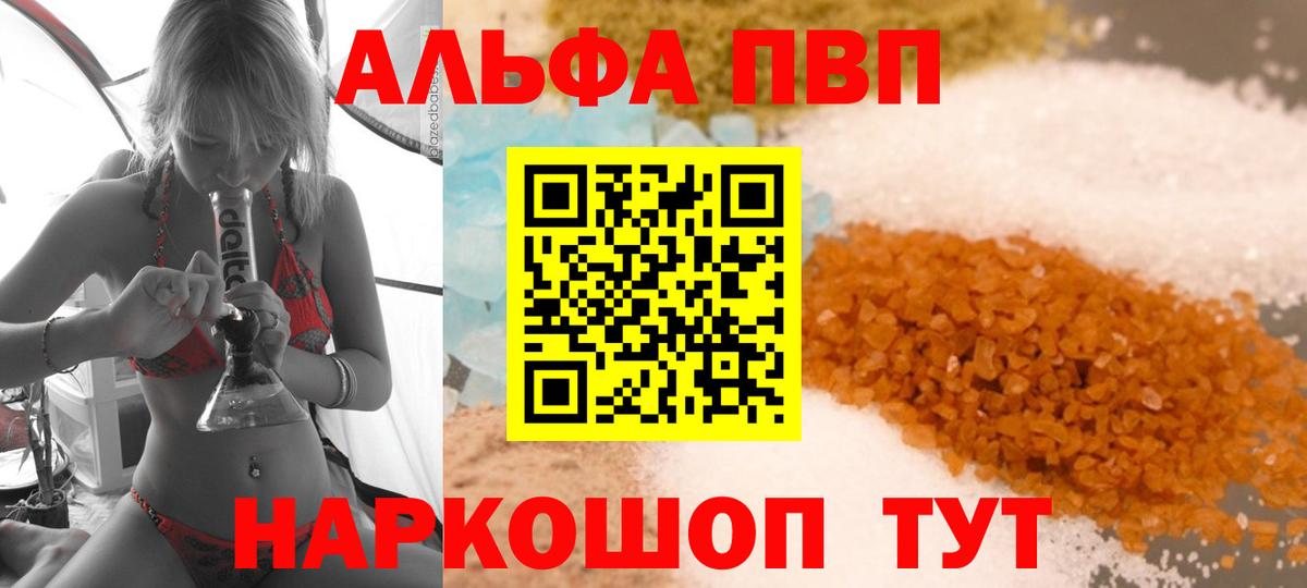 А ПВП крисы CK  Вход с VPN  A-PVP СК КРИС  Тихвин  APVP СК 