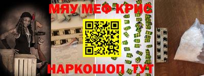 гидра Краснокаменск