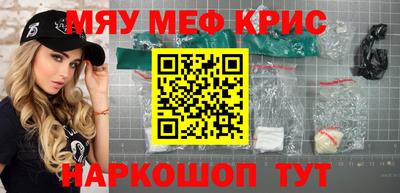 кокаин Краснодар