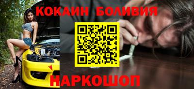 метамфетамин Кунгур