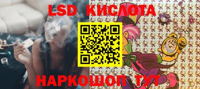 кокаин Краснодар