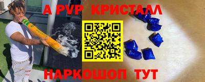 кокаин Краснодар