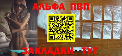 кокаин Краснодар