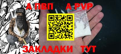 гашик Краснознаменск