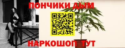 кокаин Краснодар