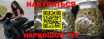 гидра Краснокаменск