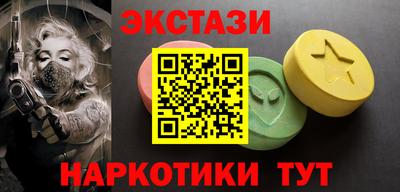 кокаин Краснодар