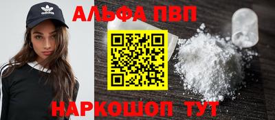 кокаин Краснодар