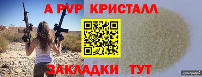 гашик Краснознаменск