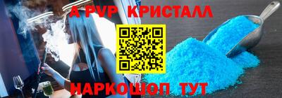 гидра Краснокаменск