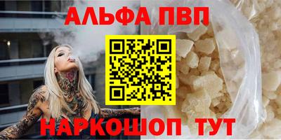 гидра Краснокаменск