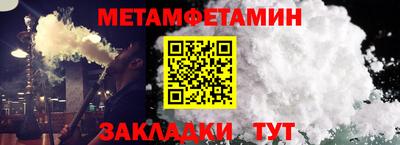 кокаин Краснодар