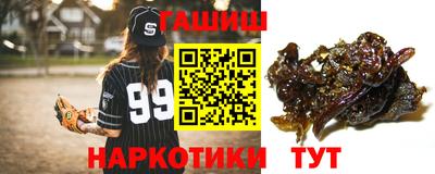 гидра Краснокаменск