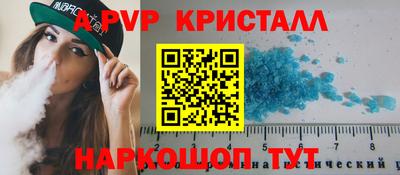 кокаин Краснодар