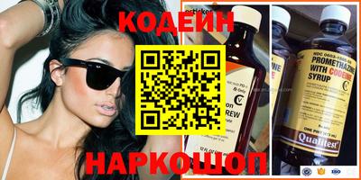 кокаин Краснодар