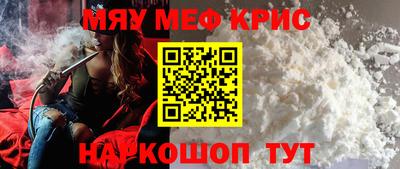 гидра Краснокаменск