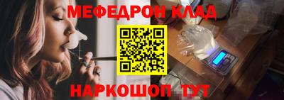метамфетамин Кулебаки