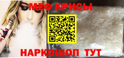 гашик Краснознаменск