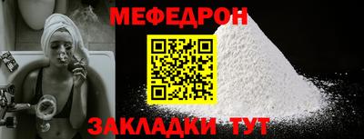 кокаин Краснодар