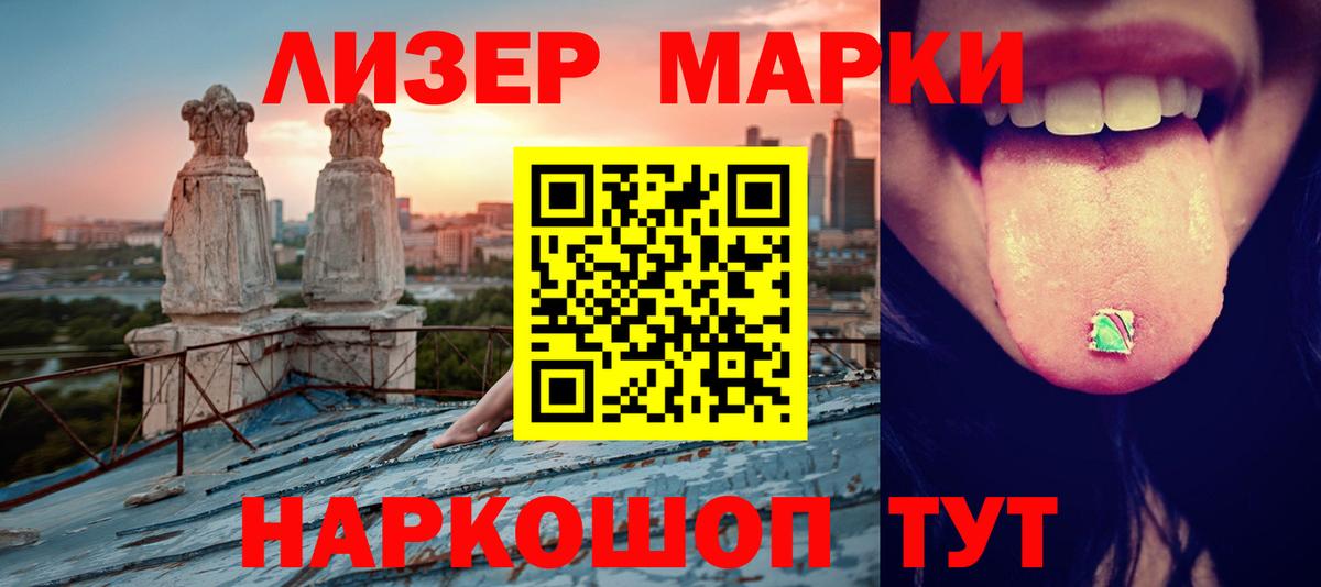 Тихвин  Лсд 25 экстази ecstasy  ЛСД экстази ecstasy  Вход с VPN 