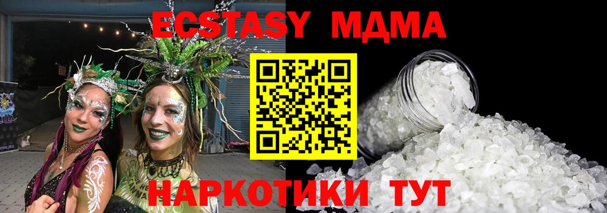 Тихвин  МДМА Molly  Вход с VPN 