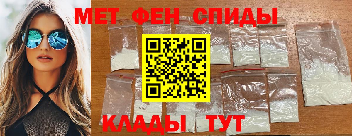 Метамфетамин Декстрометамфетамин 99.9% Тихвин