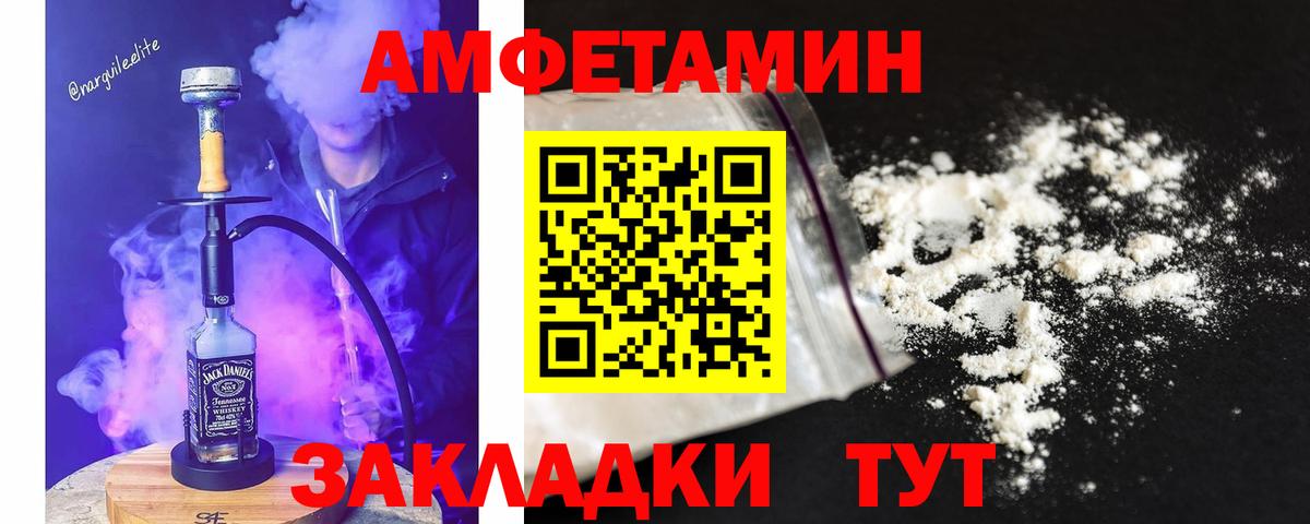 Метамфетамин кристалл  Вход с VPN  Метамфетамин кристалл  Тихвин 