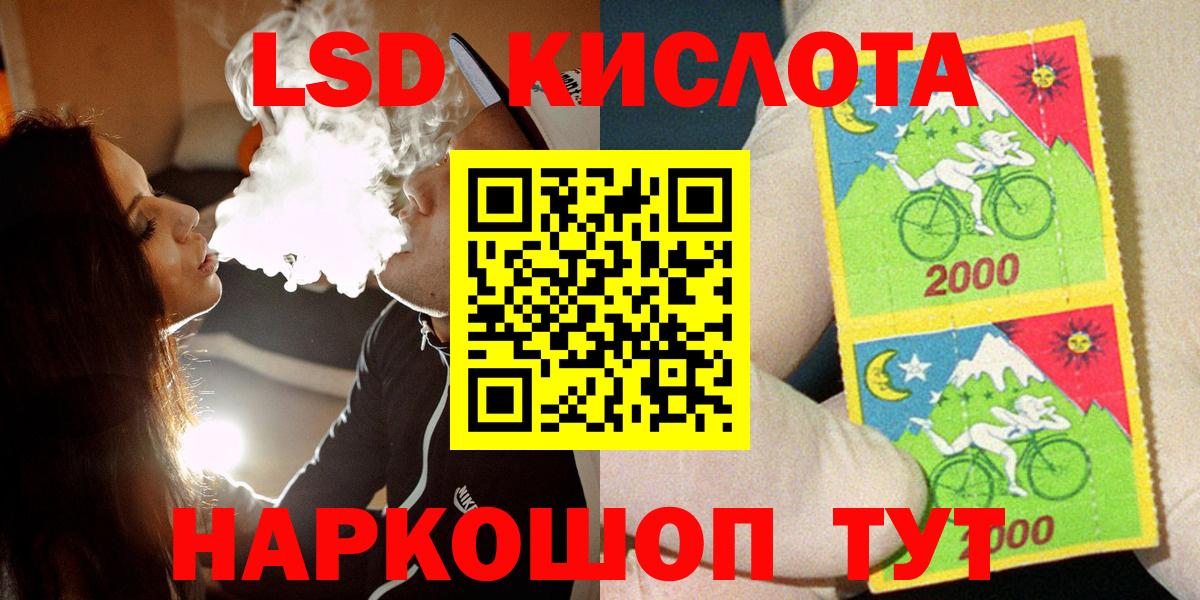 Наркотические марки 1500мкг Тихвин