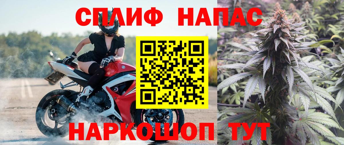 Каннабис VHQ  Вход с VPN  Шишки марихуана тримм  Конопля тримм  Тихвин 